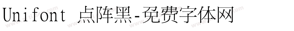 Unifont 点阵黑字体转换